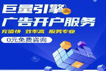 案例分析：信息流平台在电商领域的应用